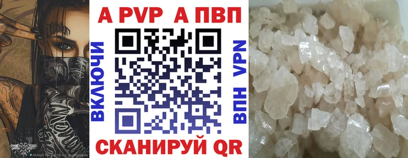 Alpha-PVP кристаллы  MEGA зеркало  Кунгур  дарнет шоп 