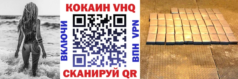 Cocaine Эквадор  купить наркоту  Кунгур 
