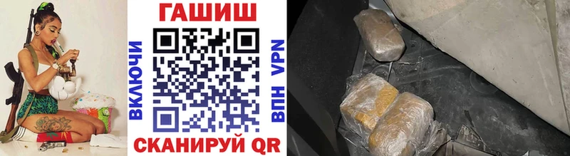 сайты даркнета как зайти  Кунгур  Гашиш гашик 