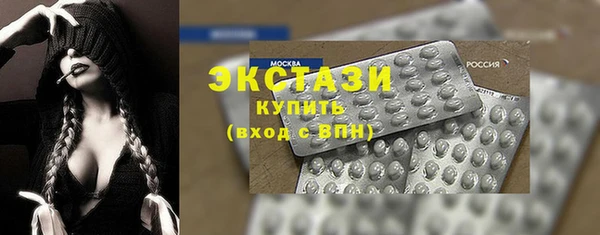 бутик Балабаново