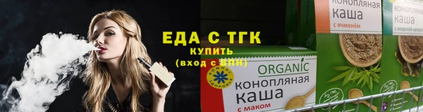бутик Балабаново