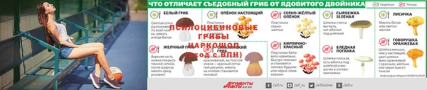 mix Балахна