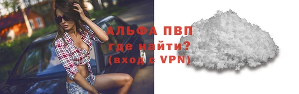 бутик Балабаново
