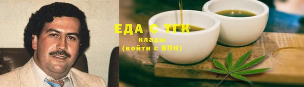 бутик Балабаново