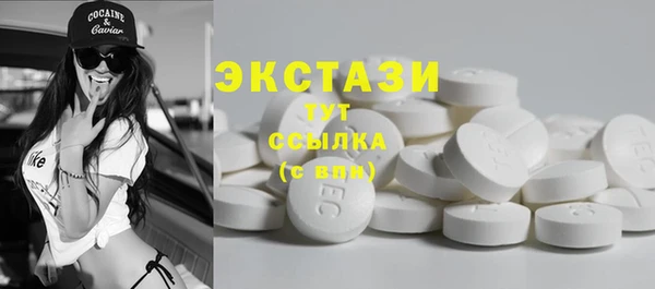 прущие грибы Баксан