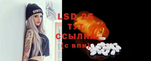 бутик Балабаново