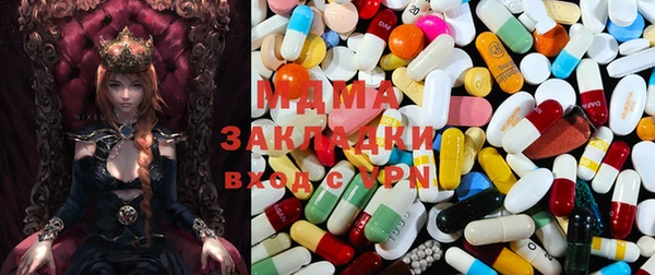 mix Балахна