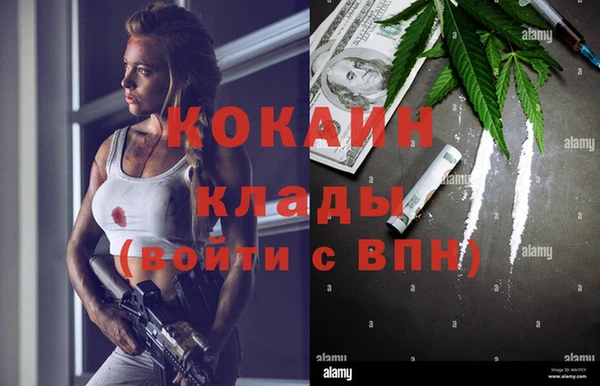 бутик Балабаново