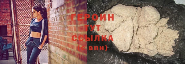 прущие грибы Баксан