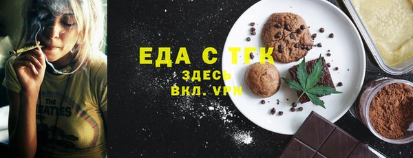 бутик Балабаново