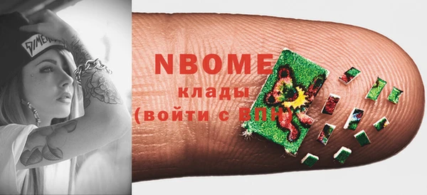 бутик Балабаново