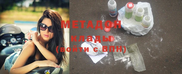 бутик Балабаново
