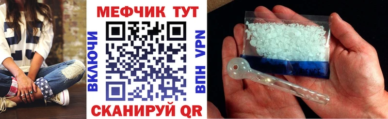 даркнет телеграм Кунгур Мефедрон мяу мяу