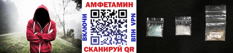 Метамфетамин кристалл  Кунгур 